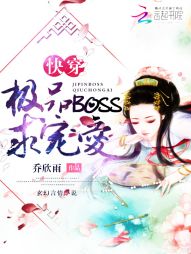 宠妻上天：老婆，你要乖